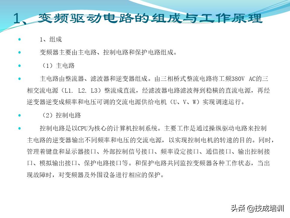 电梯的维修与保养,家用曳引电梯的维修与保养成本