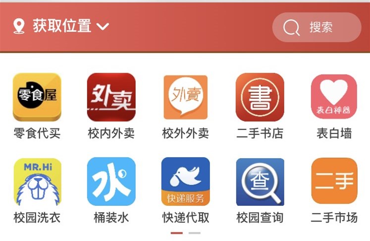 校园跑腿怎样提供不同的服务,校园跑腿配送能否成为长久生意