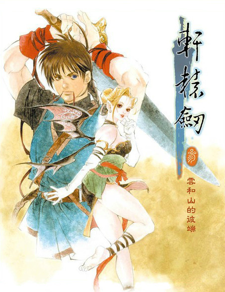 游戏的历史起源与演变视频,古代游戏的演变