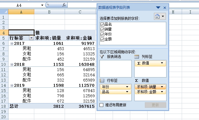 excel100个必背技巧设置时间,excel每天学会5个技巧