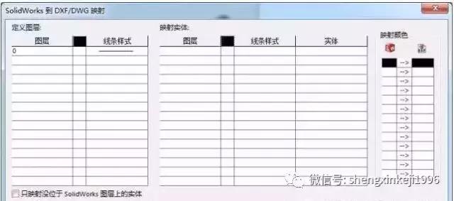 solidworks工程图怎样保存dwg图,solidworks工程图转换dwg图不显示