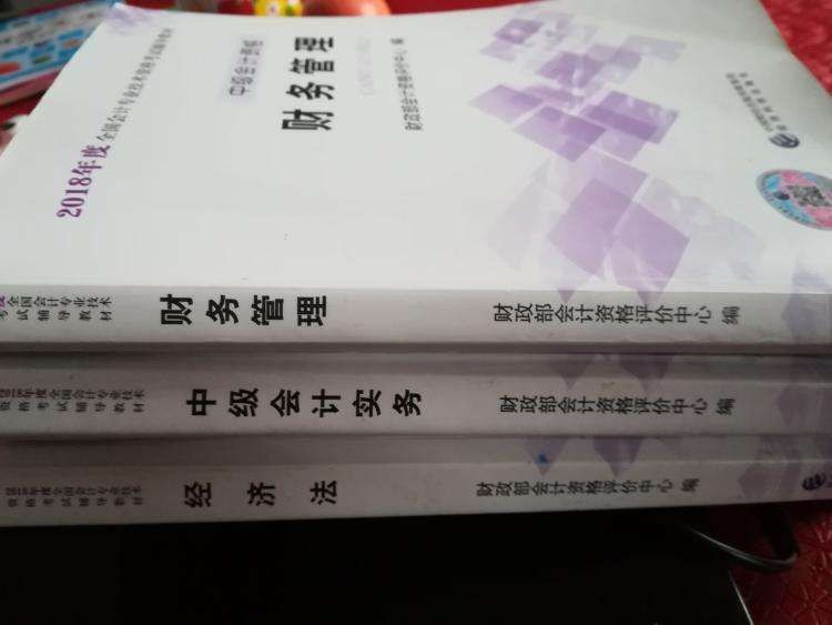 零基础备考初级会计,零基础备考会计职称