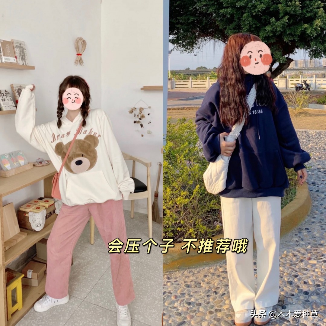 小个子裤子145-150整体穿搭,小个子的衣服和裤子怎么穿好看