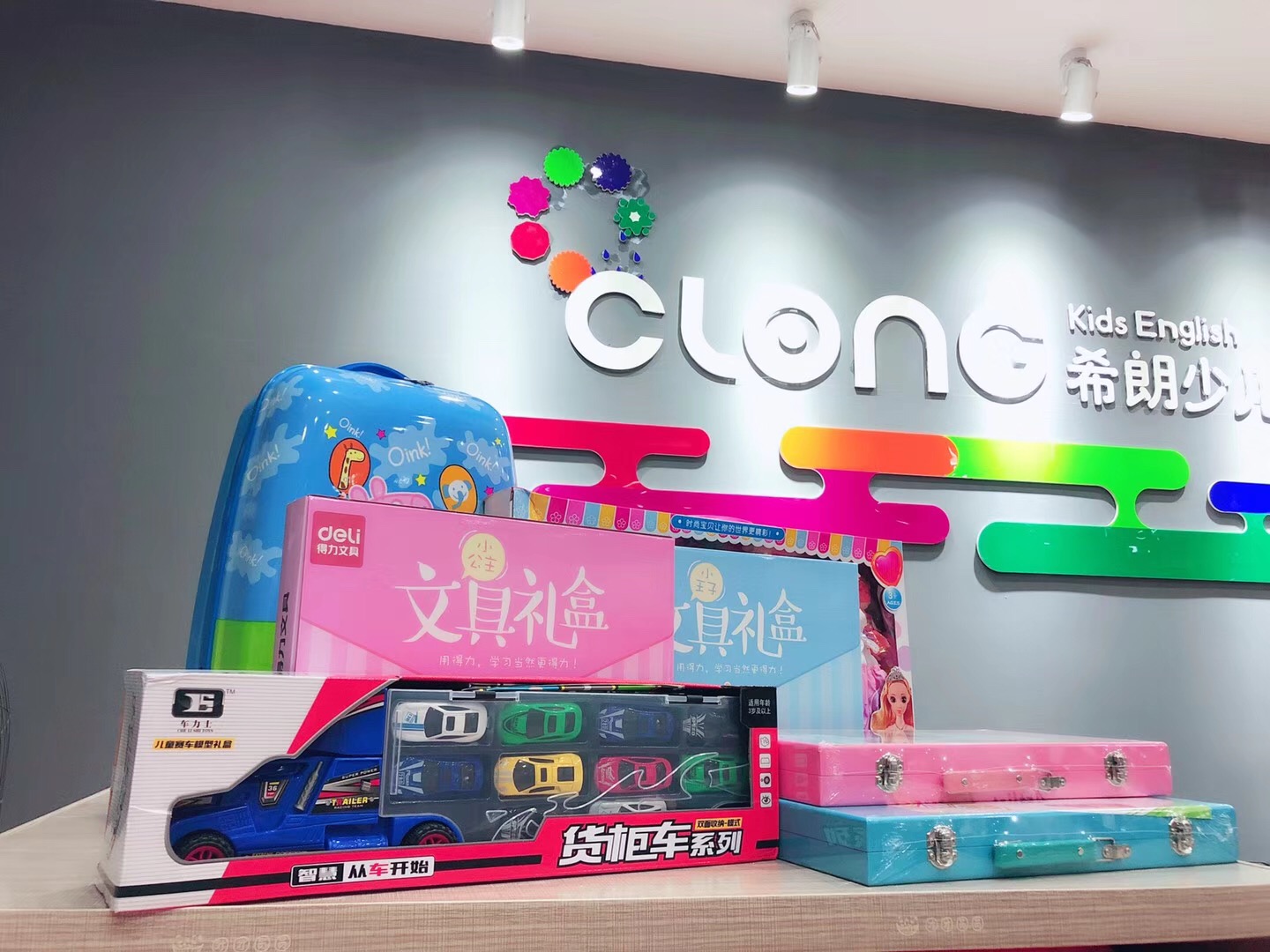 希朗少儿英语海安,希朗少儿英语武清