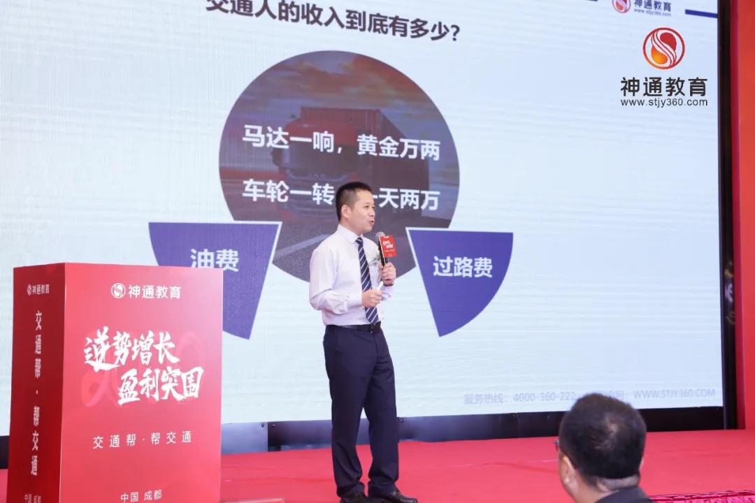 神通教育,神通教育怎么样