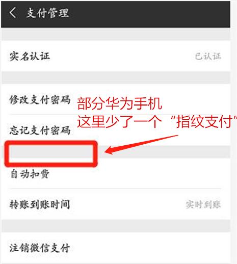 支付宝余额宝和微信零钱通哪个好,微信零钱通安全还是余额宝安全