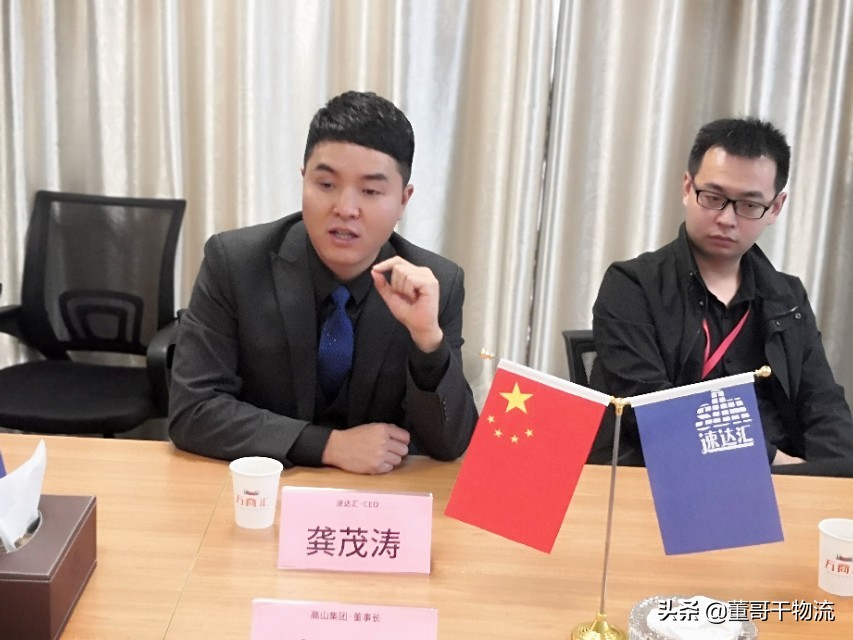 高山救援董事长,高山集团道路救援