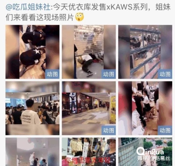 优衣库联名款营销方案,优衣库的品牌营销策略ppt