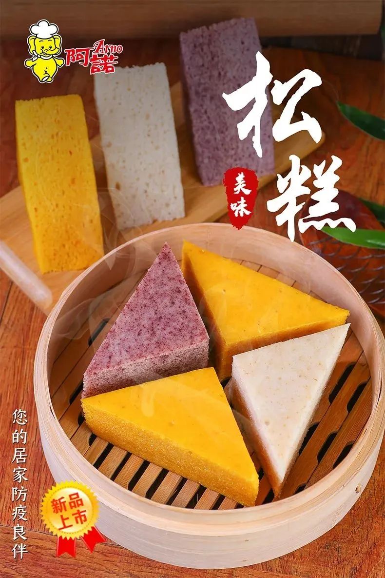 商机 |京东旗下品牌寻鲜食代工厂；求购100吨小翅中