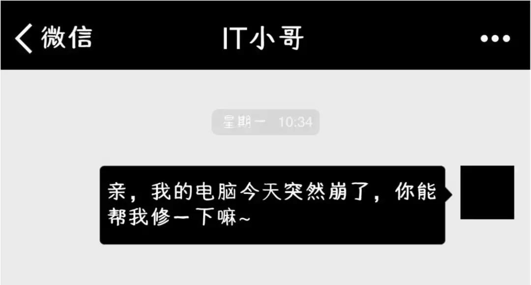 爆笑总结各部门同事特点,和领导相处搞笑总结