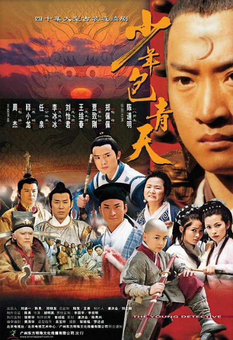 什么古装悬疑电视剧好看推荐一下,好看的悬疑谍战剧推荐古装