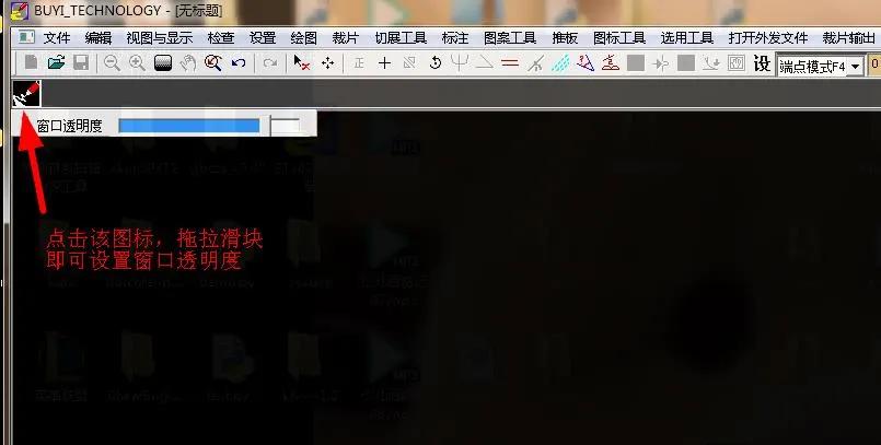 盘点服装设计所经常性使用的软件-----ET（上篇）