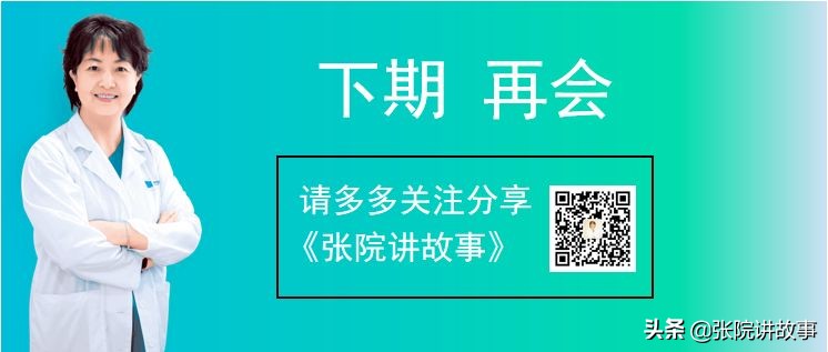 「张院讲故事」输卵管不是下水道!千万不要随便通!损伤不可逆
