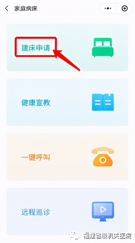 我为群众办实事微视频卫生院,我为患者办实事视频