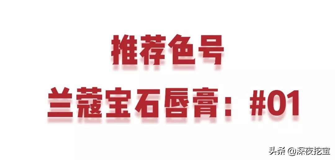 好看到爆的口红,好看到哭的口红