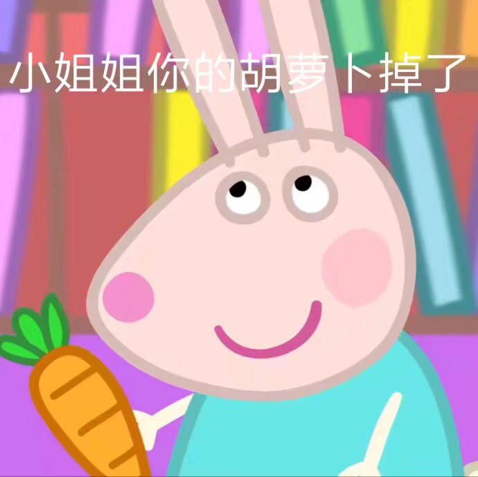 小猪佩奇斗图表情包完整版,小猪佩奇表情包沙雕可保存