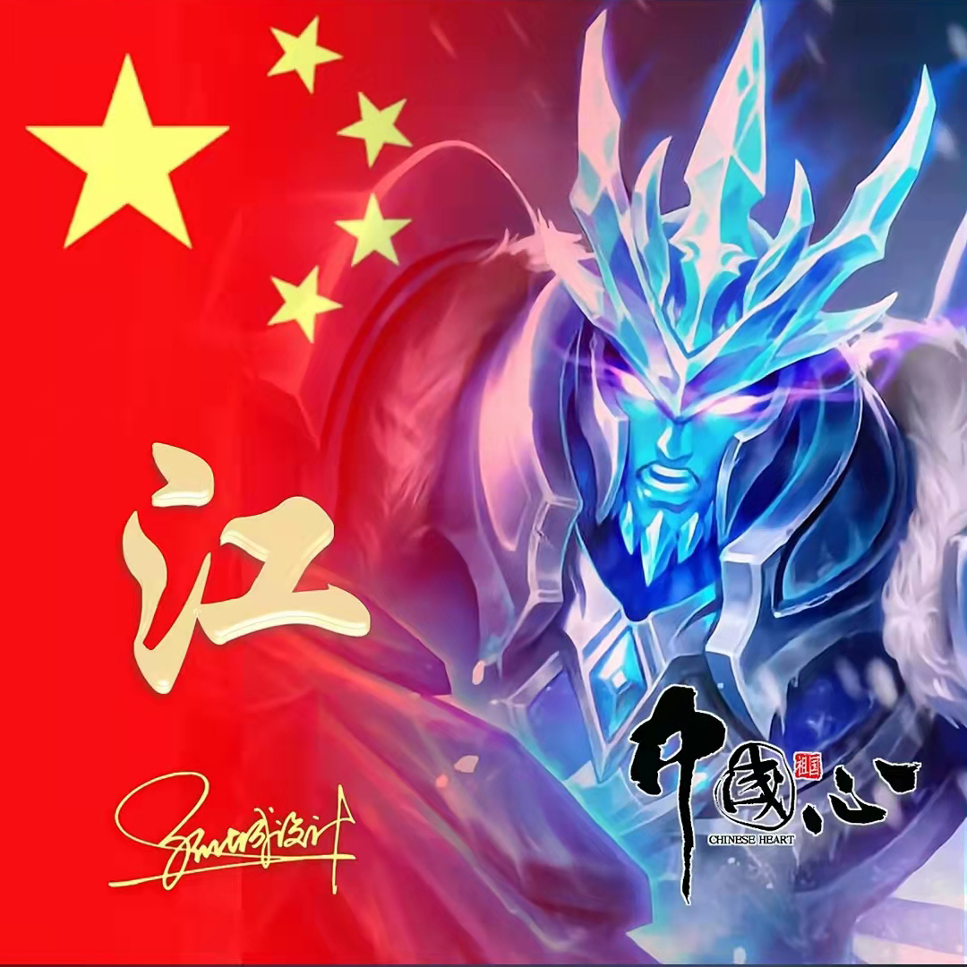 送你40张精美姓氏头像请查收,送你50张喜庆姓氏头像