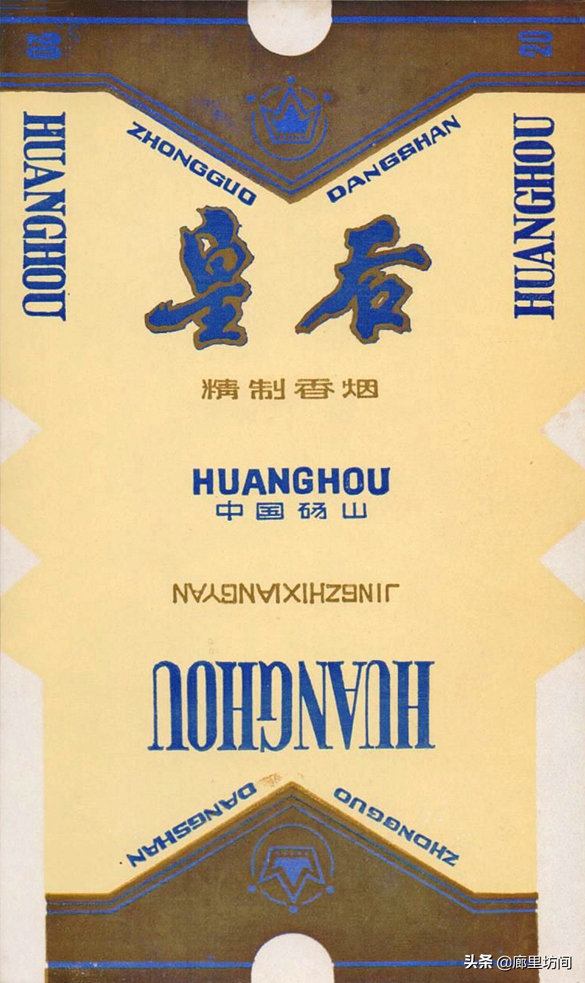 老烟标：1949~1989年的安徽老烟品牌父辈们口中的那支“大铁桥”