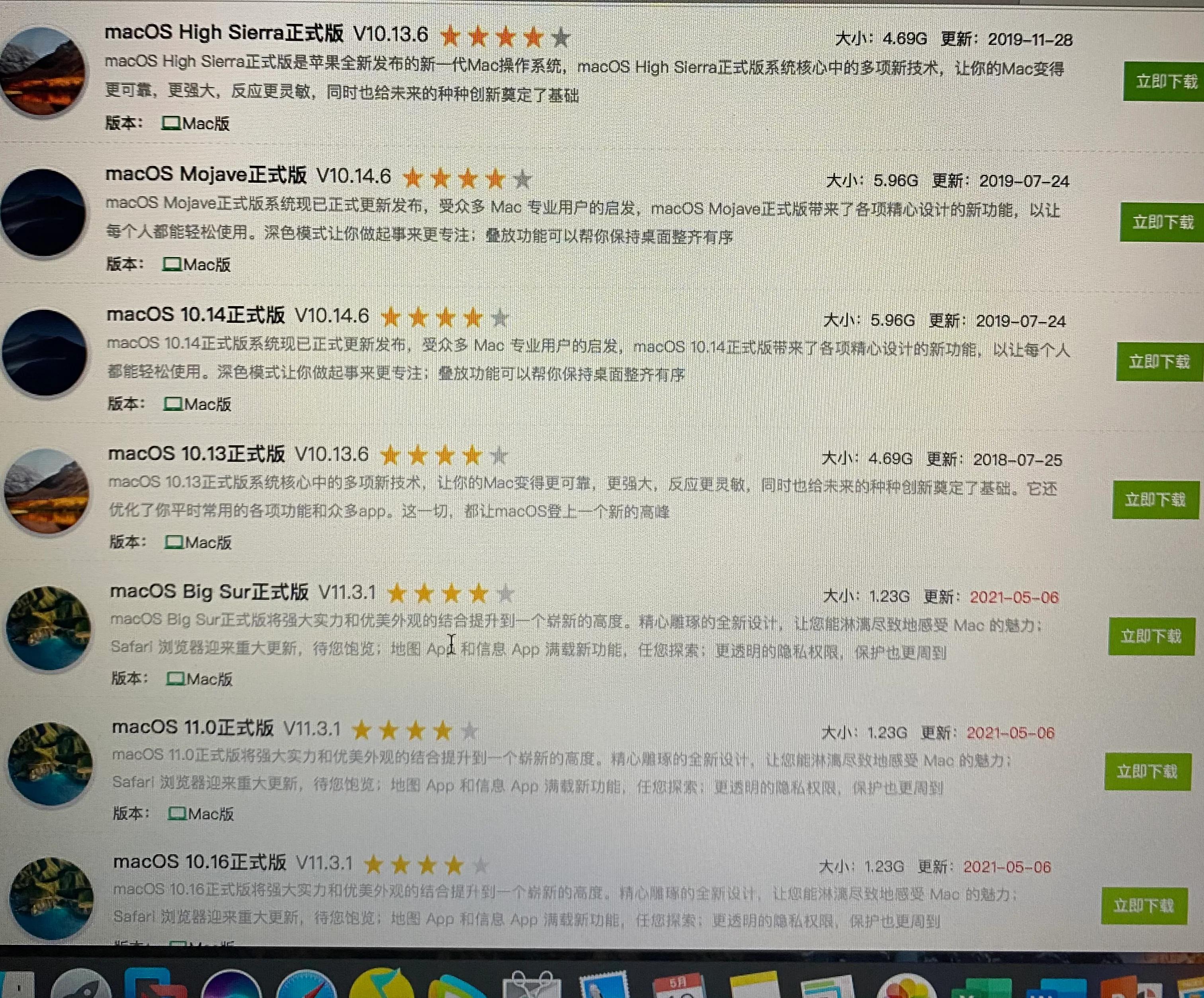 用一台mac给另一台mac重装系统,13年mac恢复出厂重装系统