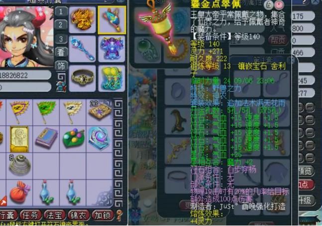 梦幻西游最牛逼的109五庄,梦幻西游力五庄最高伤害测试