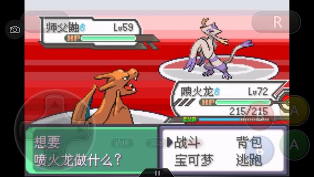 口袋妖怪之究极绿宝石攻略三周目,口袋妖怪究极绿宝石4完全攻略