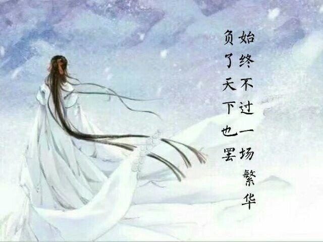 流年明媚相思谋动漫版,流年明媚相思谋小说简介