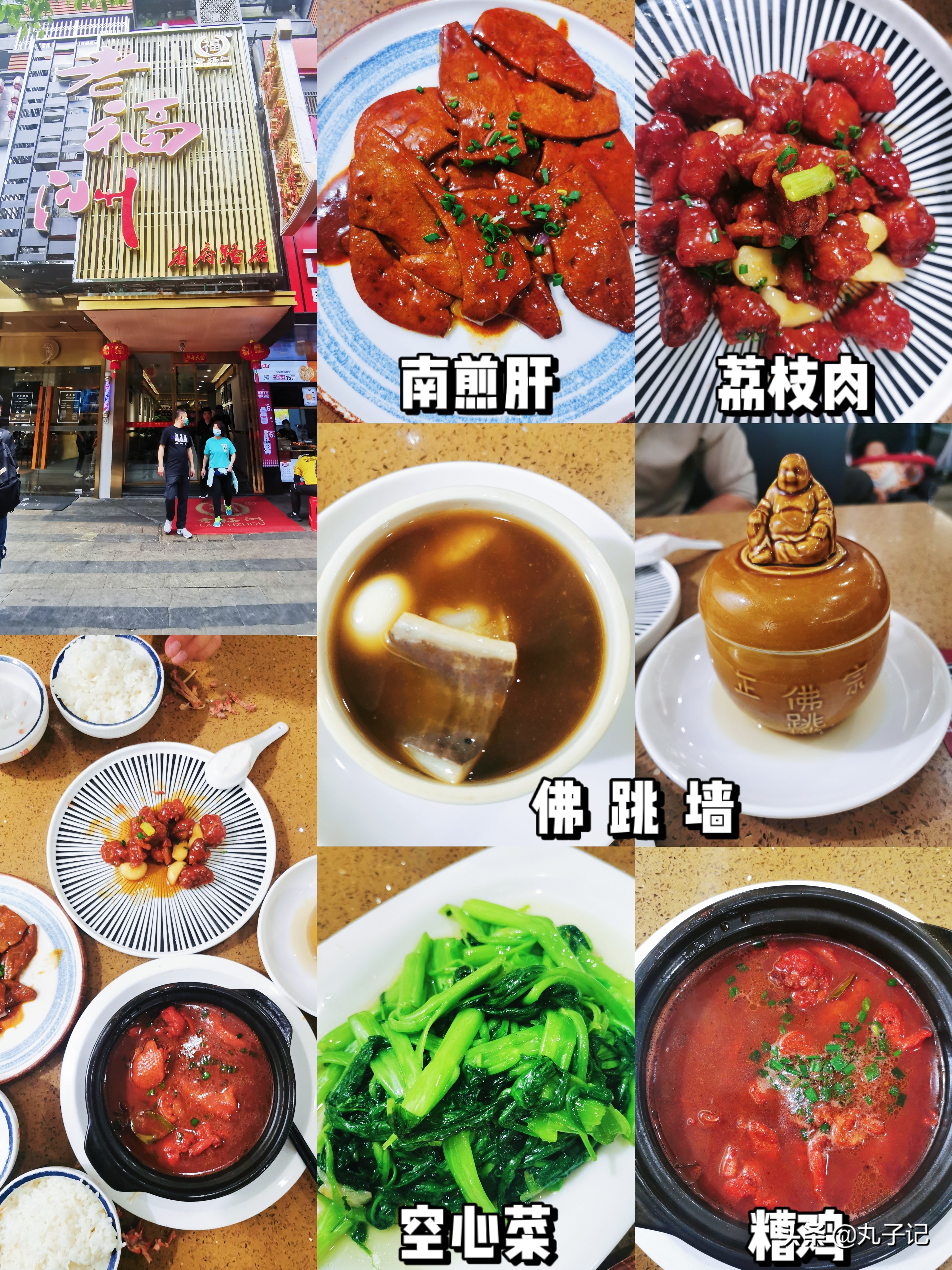 福州三日游一对一,福州旅游两日游攻略完整版