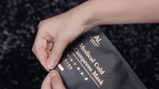 冻龄的活性成分,明星的抗老成分