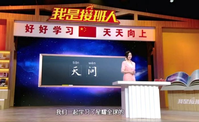 人民路小学本部公开课,人民路小学节目