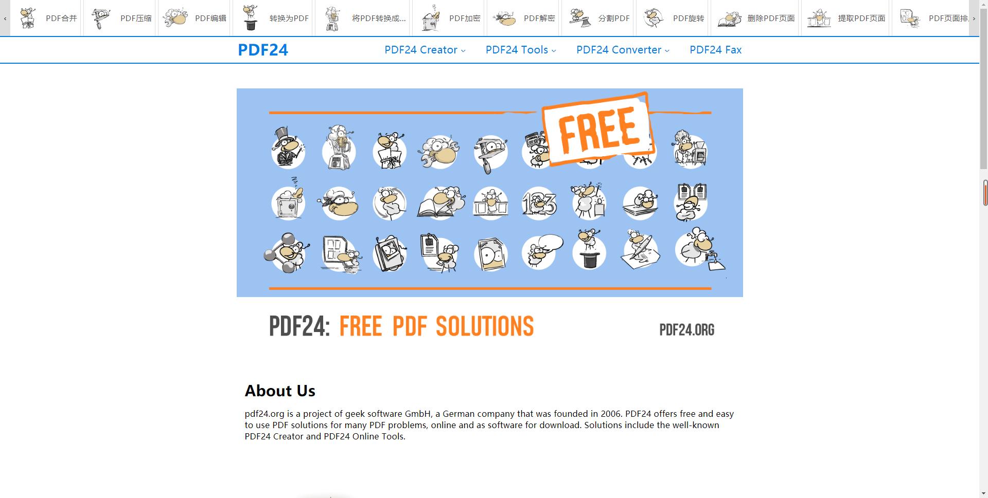 3款用完就不想卸载的软件,已下架的软件