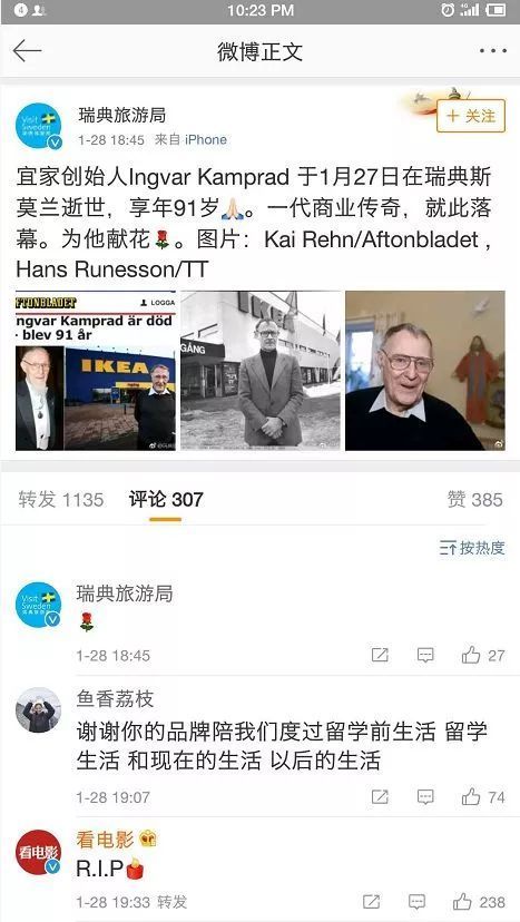 从卖火柴的小男孩到亿万富翁！他用生命颠覆生活