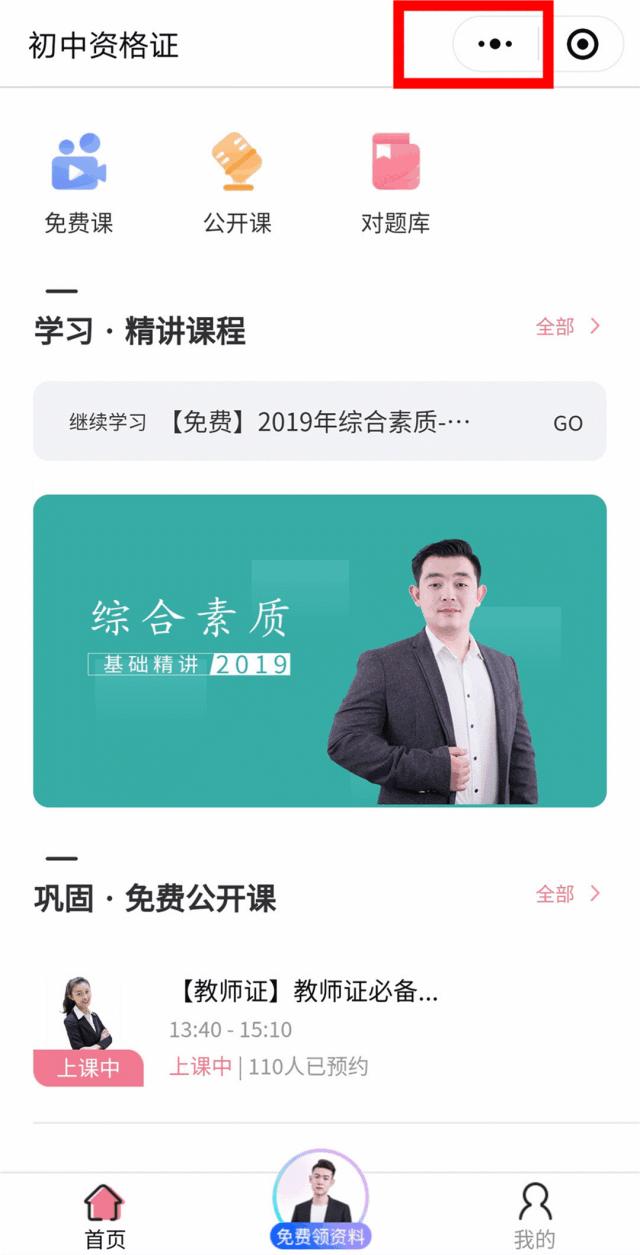 考教师资格证考生考前注意事项,教师资格证考试注意事项与细节