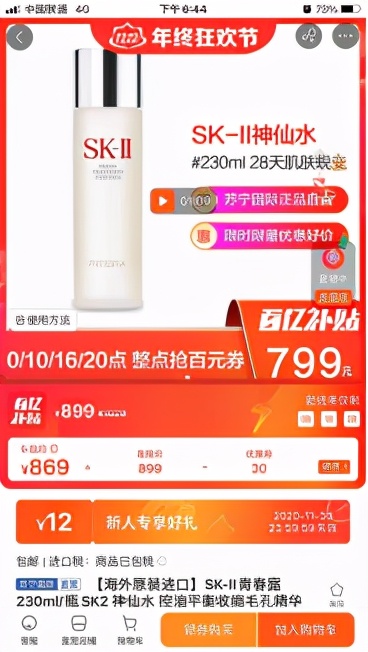 近期mac口红单品双11优惠,mac口红双十二特惠