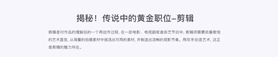 如何在一月内自学视频制作,视频制作有哪些基本功和技巧