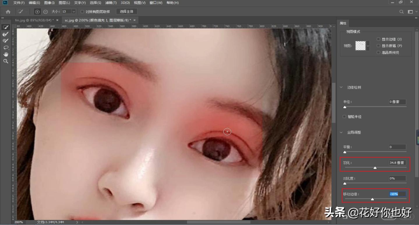 ps怎么画眼影最好看,ps眼影怎么涂好看又自然
