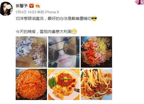 张馨予代购被骗是真的吗,张馨予网购被骗