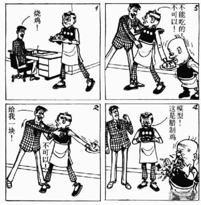 动画动漫漫画有何区别,卡通动画漫画