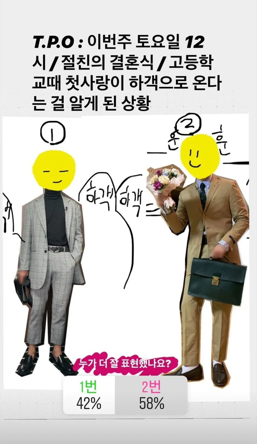 宋旻浩综艺与女团,宋旻浩韩国mv