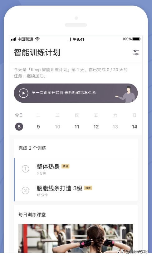 让你变美变气质的5款app推荐,精致女生必备治愈系app