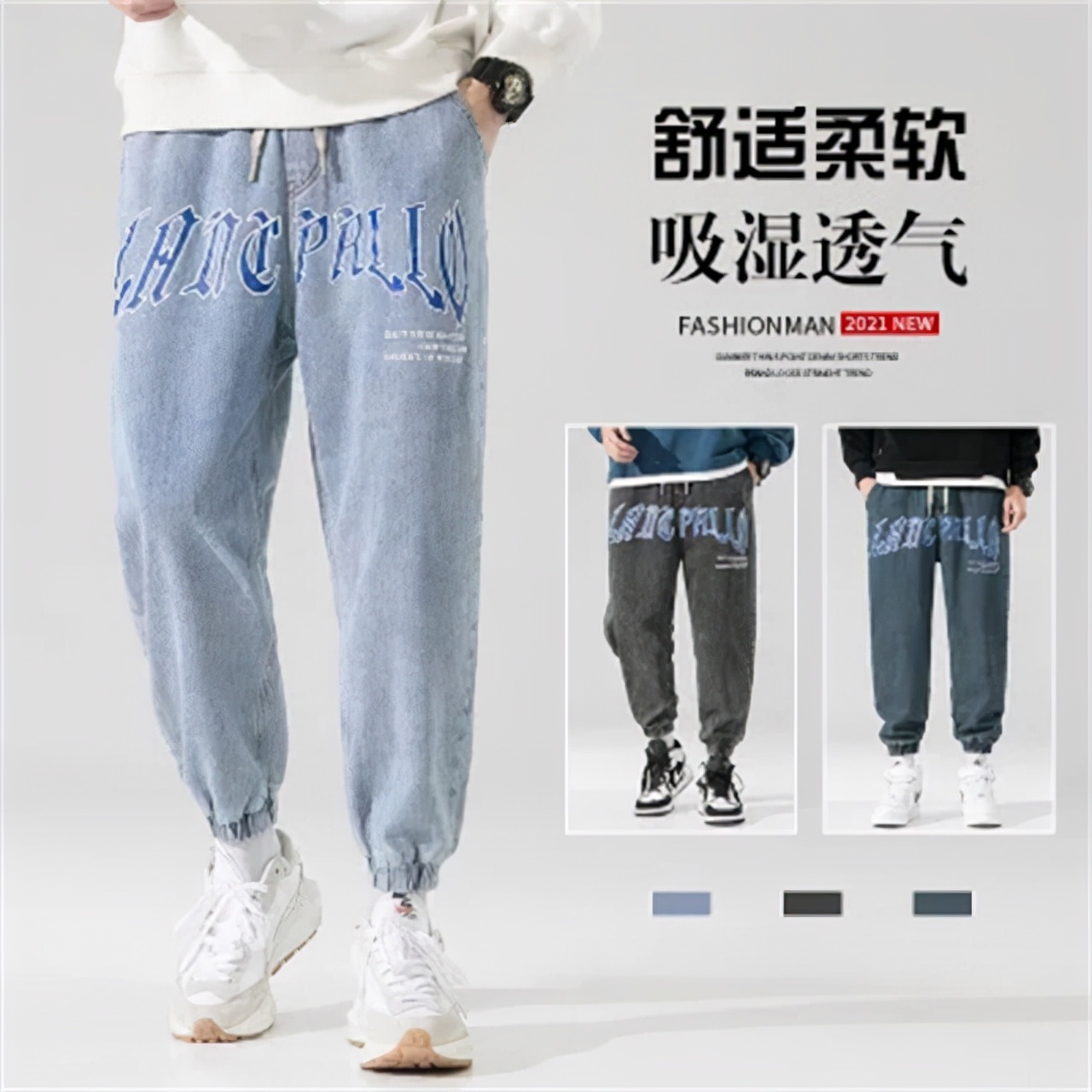 腿粗的男生穿什么裤子秋冬,男生腿粗短穿什么裤子