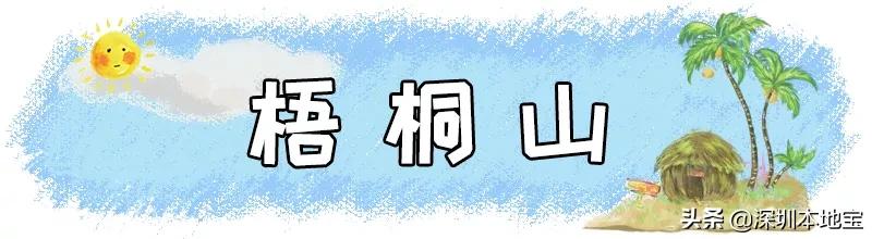 深圳100个免费景点,深圳免费100个景点
