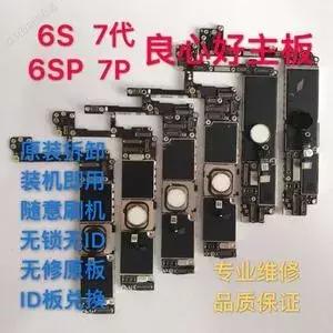 苹果售后有哪些猫腻,苹果最新售后政策