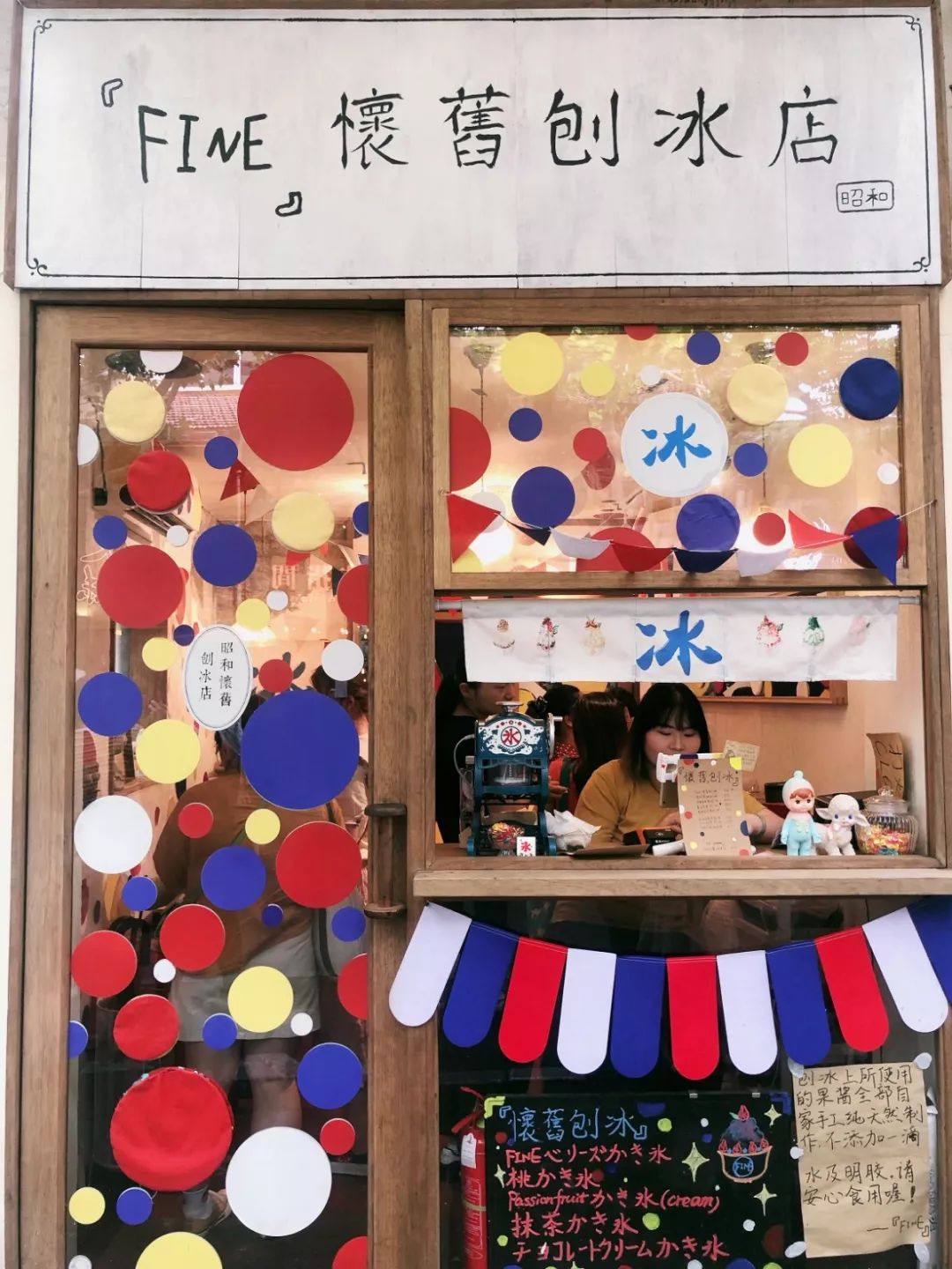 1小时逃离无锡，值得来魔都打卡的马路网红店