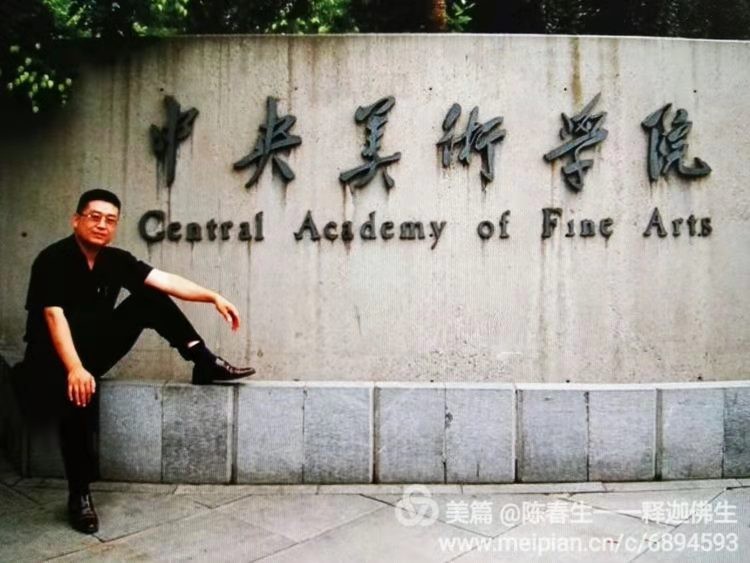 工笔画家陈春生访谈录,工笔画家陈春生