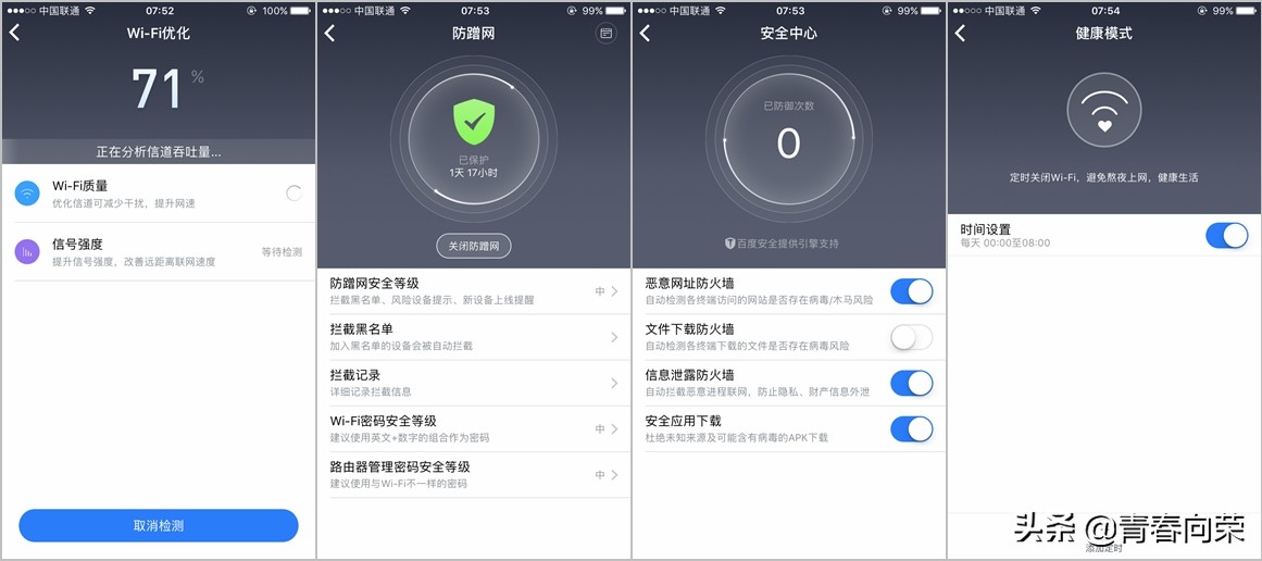 小米路由器4a千兆版怎么安装,小米路由器4a千兆版安装视频