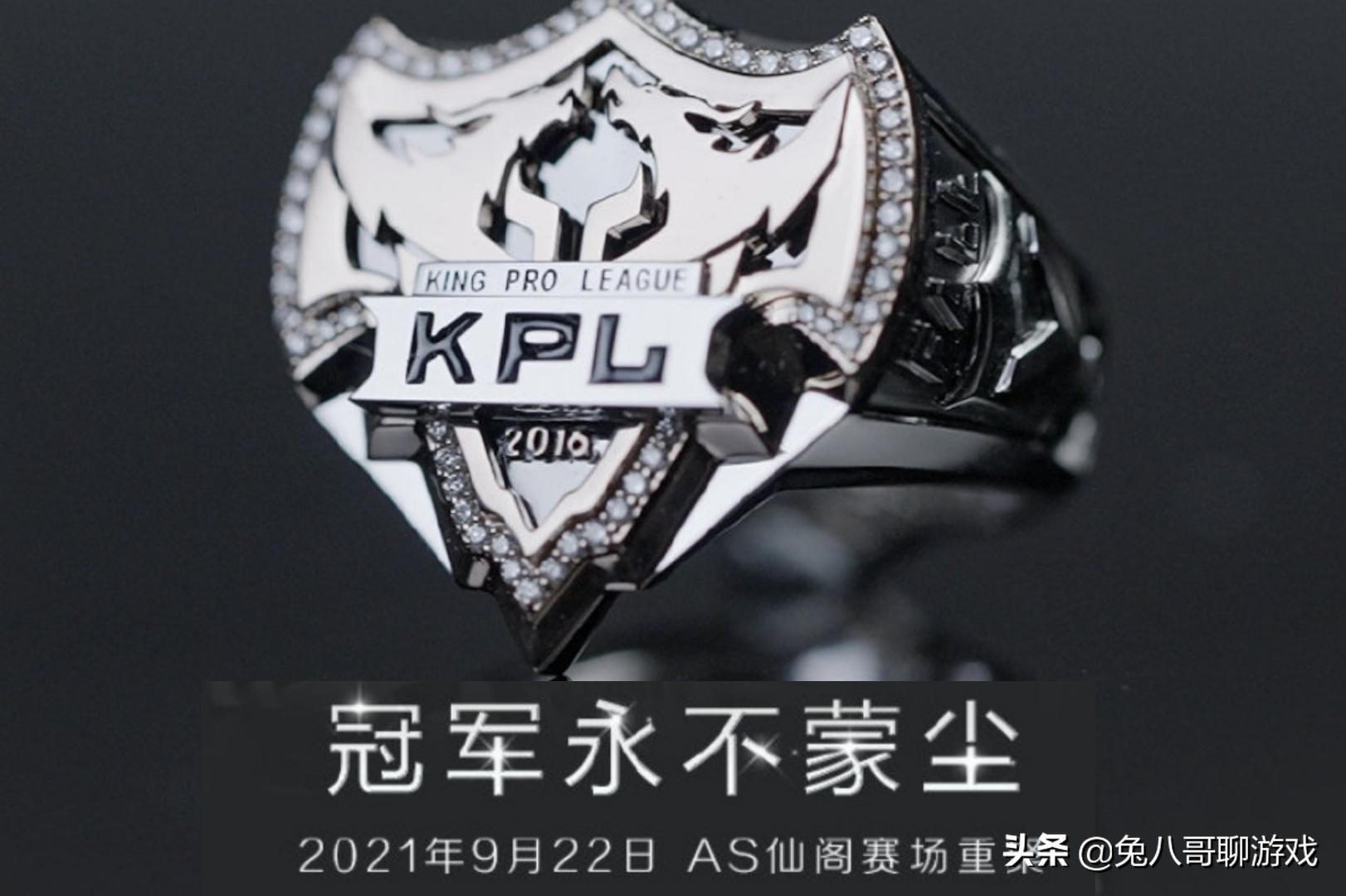 as仙阁重聚各大直播间,as仙阁kpl最后一场比赛