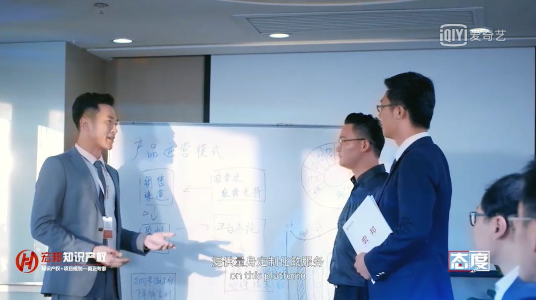 守护企业“生命线”|CCTV《态度》栏目组带您走进宏邦知识产权