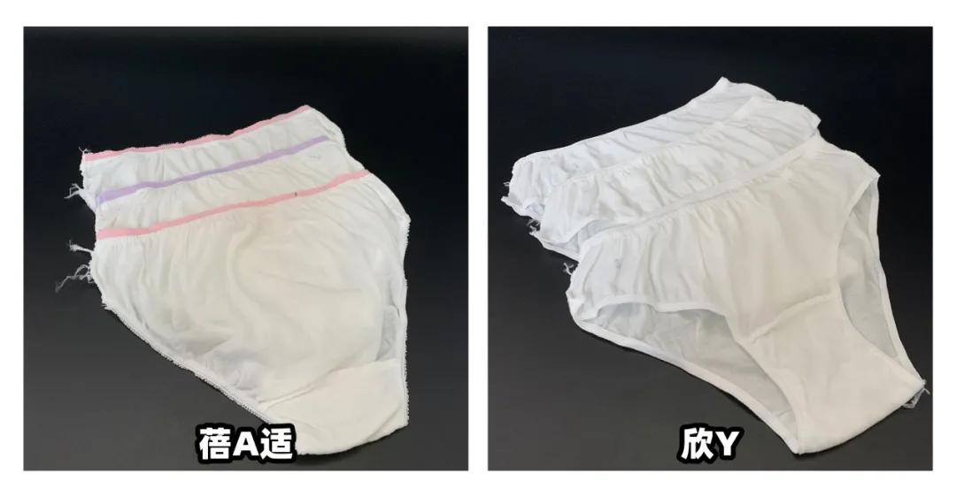 14款一次性内裤检测,一次性裤子14条