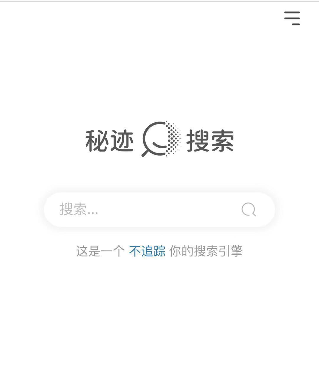 非常好用的30个网站，工具类素菜类各种资源超级全