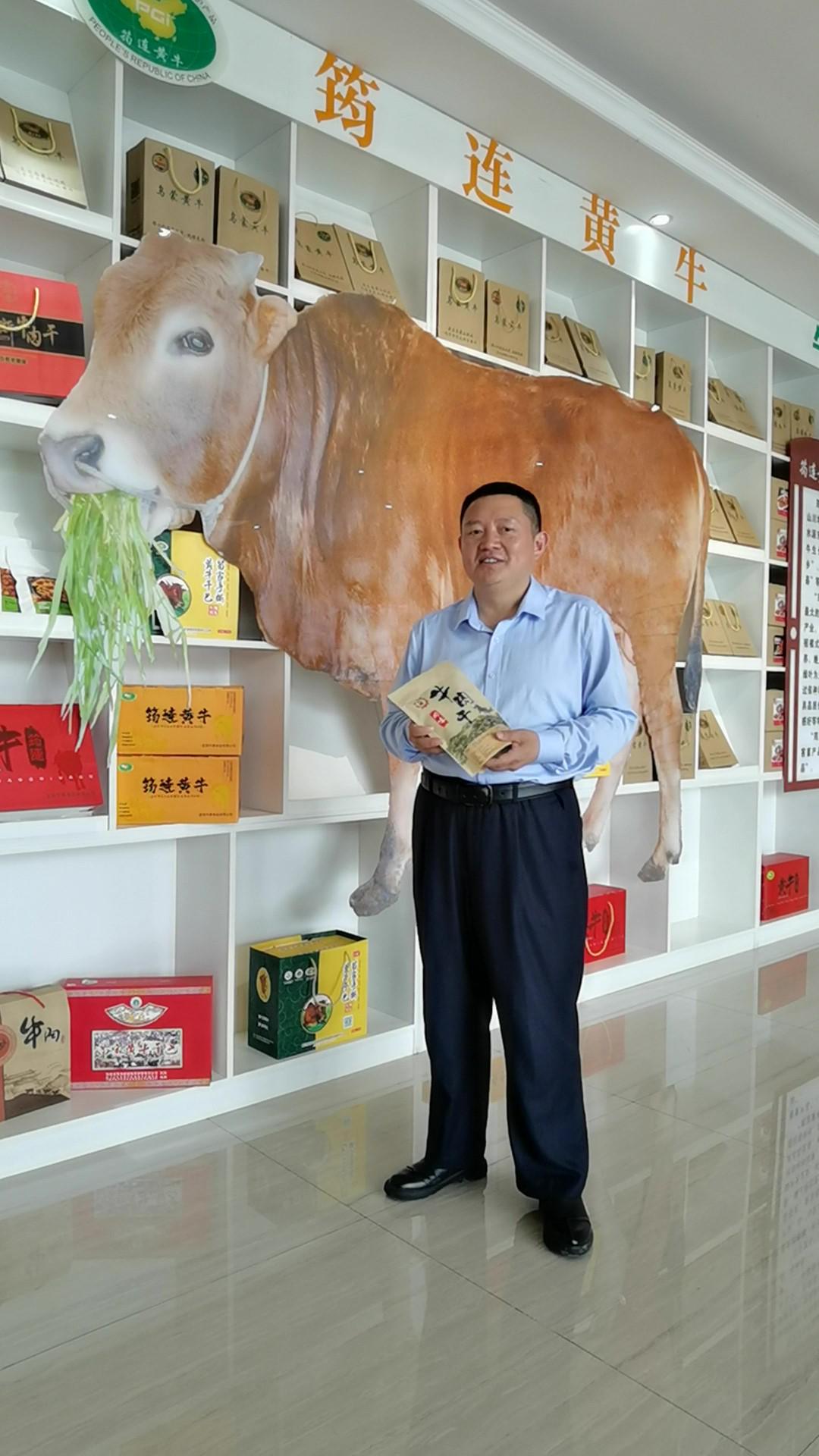 筠连县农特产品产业园,筠连农特产专卖店